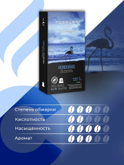 Кофе в капсулах «Honduras» - Фото 2