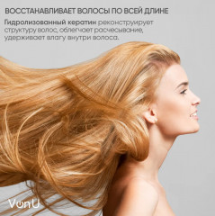 Маска-реконструктор для волос с кератином - Фото 2