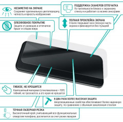 Стекло защитное гибридное для Samsung Galaxy A72 - Фото 2