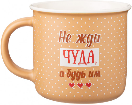 Кружка «Break Time»