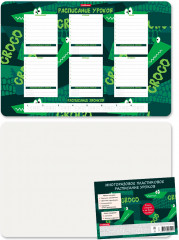 Расписание уроков - Фото 2