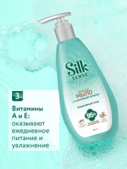 Мыло для интимной гигиены с алоэ и календулой - Фото 5