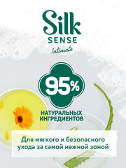 Мыло для интимной гигиены с алоэ и календулой - Фото 7