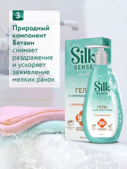 Гель для интимной гигиены с экстрактом ромашки и шалфея - Фото 5