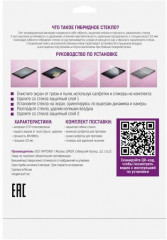 Стекло защитное гибридное для Samsung Galaxy Tab S7+/ S7 FE (SM-T970/ T975/ T735) - Фото 4