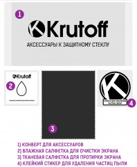 Стекло защитное гибридное для Tecno Camon 18 Premier - Фото 1