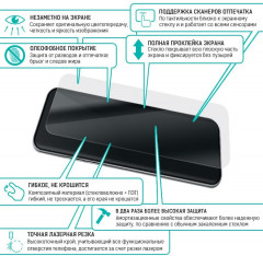 Стекло защитное гибридное Xiaomi Redmi 10 - Фото 2