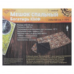 Спальный мешок «Богатырь» КМФ, 3-х слойный - Фото 2