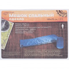 Спальный мешок-одеяло, 2-х слойный - Фото 1
