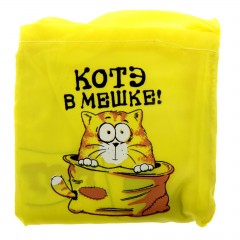Сумка складная «КОТЭ в мешке» - Фото 2