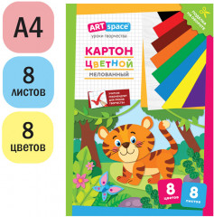 Картон цветной «Тигренок» - Фото 1