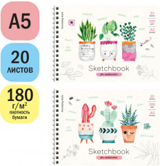Скетчбук для акварели «Cute plants» - Фото 1