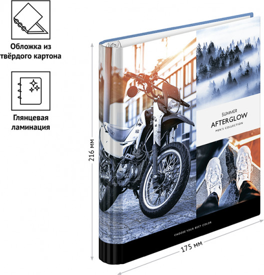Тетрадь на кольцах