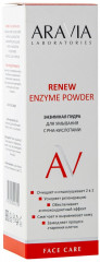 Пудра для умывания энзимная с РНА-кислотами «Renew Enzyme Powder» - Фото 2
