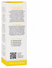 Пилинг для сияния кожи с комплексом кислот 10% «Shining Skin Peeling» - Фото 5