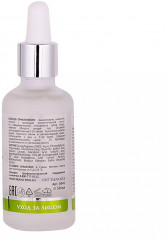 Пилинг для проблемной кожи с комплексом кислот 18%  «Laboratories Anti-Acne Peeling» - Фото 1