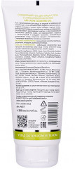 Гель для лица и тела очищающий с салициловой кислотой  «Anti-Acne Cleansing Gel» - Фото 2