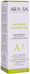 Гель для лица и тела очищающий с салициловой кислотой  «Anti-Acne Cleansing Gel» - Фото 3
