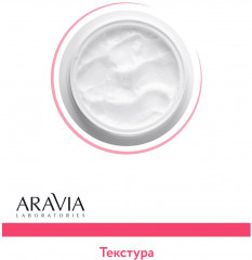 Крем обновляющий с АНА-кислотами «Renew-Skin AHA-Cream» - Фото 2