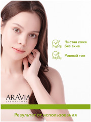 Крем-гель точечного нанесения против прыщей  «Anti-Acne SOS Gel» - Фото 4