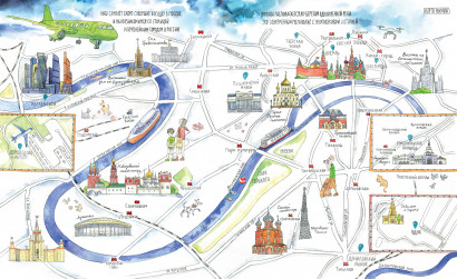 Я иду искать в Москве