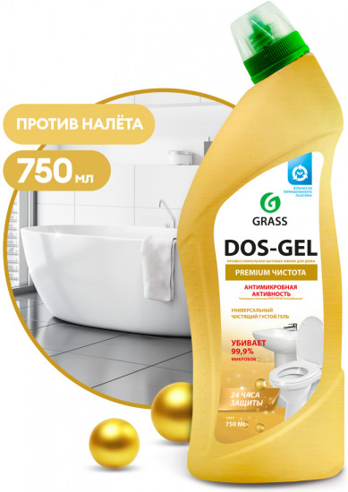 Гель чистящий «Dos gel premium»