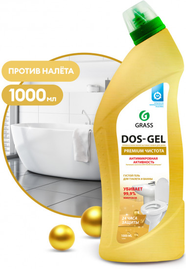Гель чистящий «Dos gel premium»