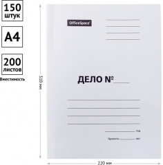 Скоросшиватель «Дело» - Фото 1