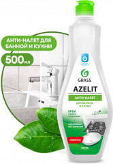Крем чистящий для кухни и ванной комнаты «Azelit» - Фото 1
