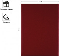 Папка адресная - Фото 1