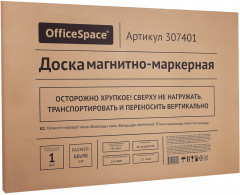 Доска магнитно-маркерная - Фото 8