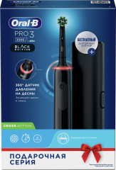 Щётка зубная электрическая Pro Series 3 3500 - Фото 2