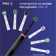 Щётка зубная электрическая Pro Series 3 3500 - Фото 12