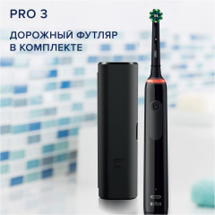 Щётка зубная электрическая Pro Series 3 3500 - Фото 14
