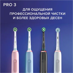 Щётка зубная электрическая Pro Series 3 3500 - Фото 16