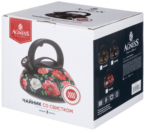 Чайник со свистком