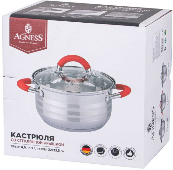 Кастрюля с крышкой «Classic»