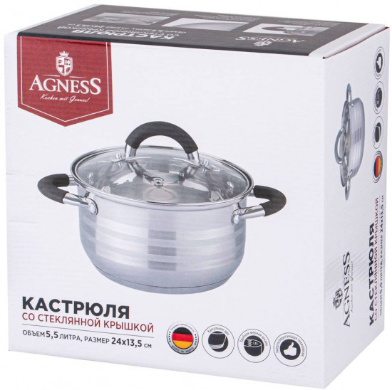 Кастрюля с крышкой «Classic»