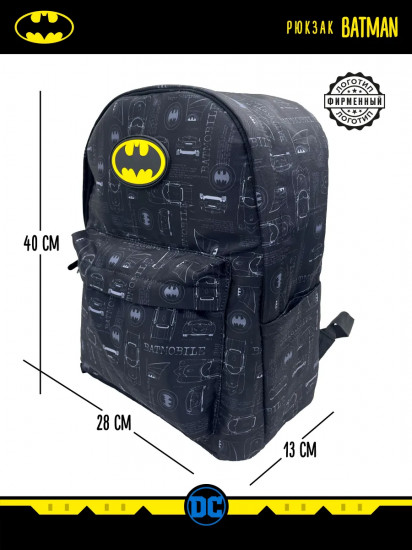 Рюкзак «Batman»