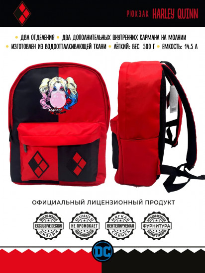Рюкзак «Harley Quinn»
