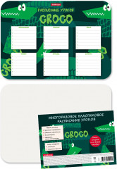 Расписание уроков - Фото 1