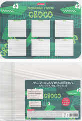 Расписание уроков - Фото 3