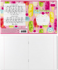 Тетрадь школьная - Фото 1