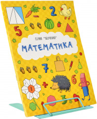 Подставка для книг - Фото 6