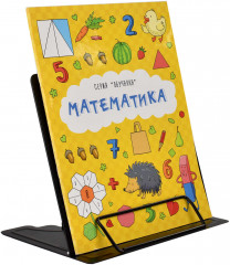 Подставка для книг «Злой Дино» - Фото 6