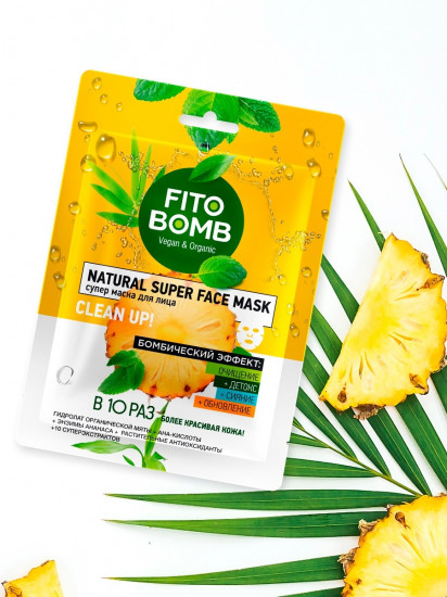 Маска для лица тканевая «Natural super face mask. Clean Up!»