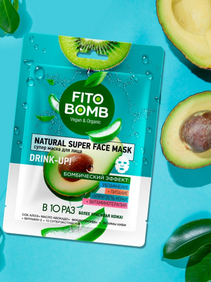 Маска для лица тканевая «Natural super face mask. Drink-Up!»