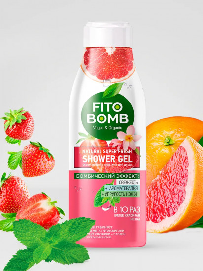 Гель для душа освежающий «Natural super fresh shower gel»