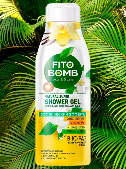 Гель для душа питательный «Natural super shower gel»
