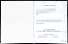 Дневник для музыкальной школы - Фото 2